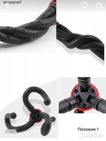 Штатив на гибких ножках