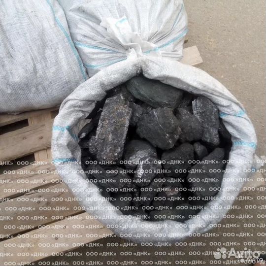 Камаз угля дпк. Уголь для отопления с доставкой