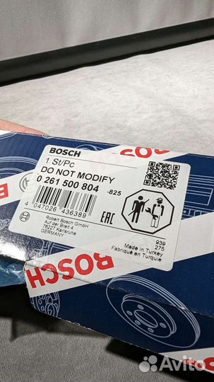 Форсунка топливная