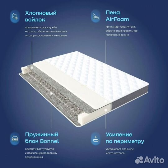 Матрас 200*140 BuySmile