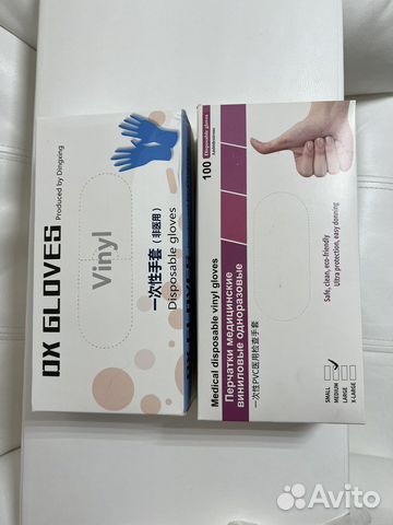 Перчатки виниловые