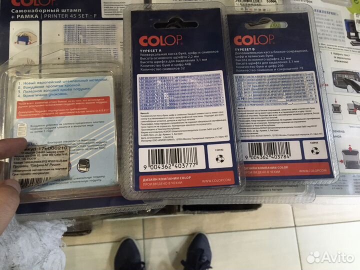 Штамп датер оснастка печать подушечка