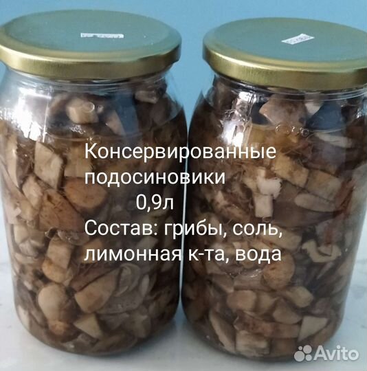 Домашнее варенье