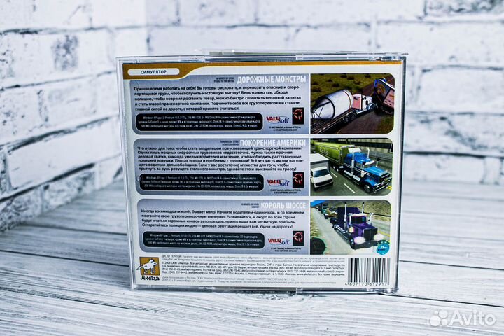 Игры для пк 18 Стальных колес Golg 3 в 1