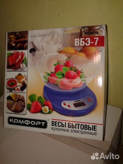 Бытовые настольные электронные весы