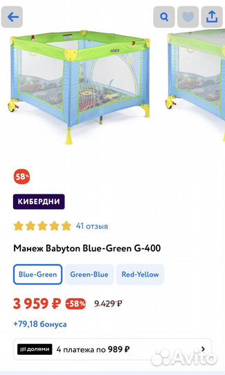 Бассейн с шариками