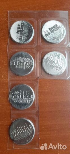 Памятные монеты 25 рублей к олимпиаде в Сочи 2014