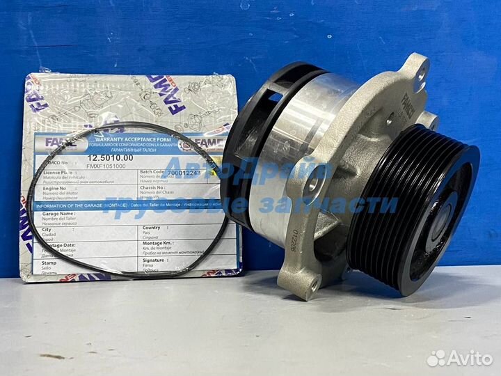 Насос водяной Даф 105