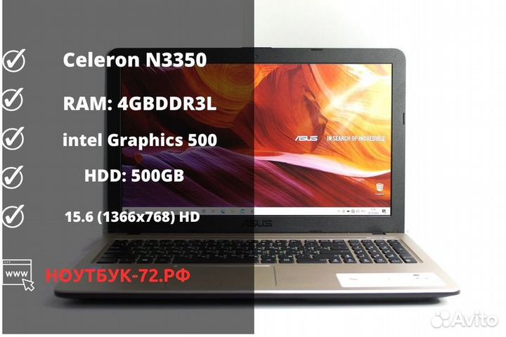Ноутбук Asus VivoBook 15 X540NA-GQ005T
