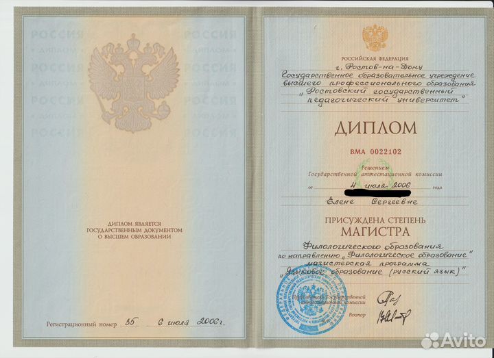 Репетитор по русскому языку егэ, огэ