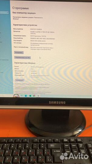 Компьютер бу