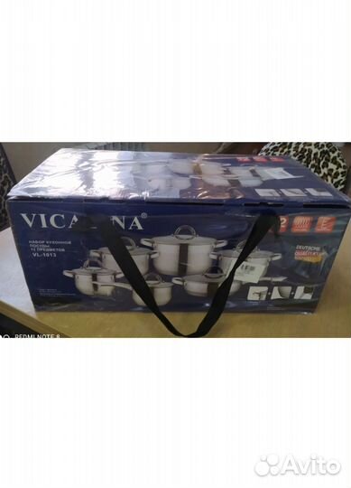 Кухонный набор