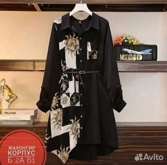 Платье рубашка 46