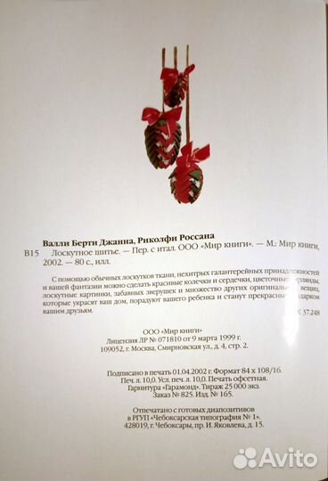 Книга 