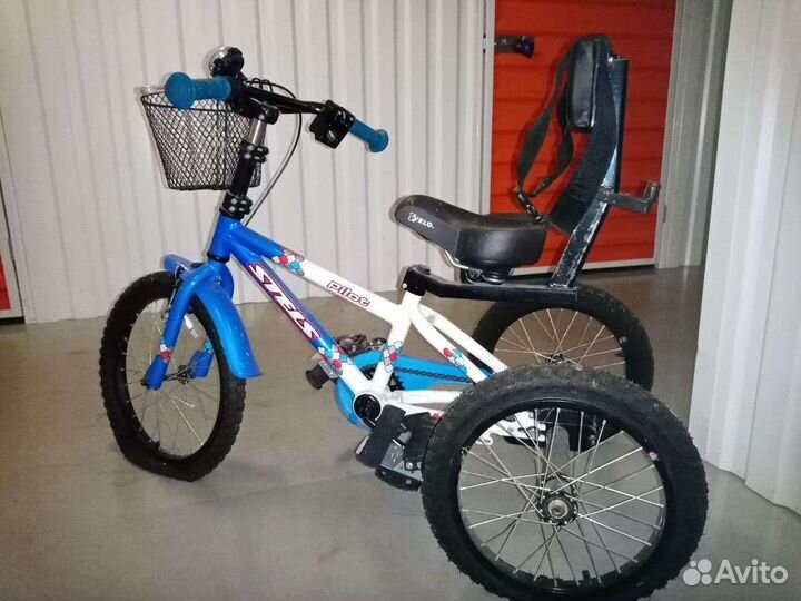 Велосипед большой трёхколёсный специализированный