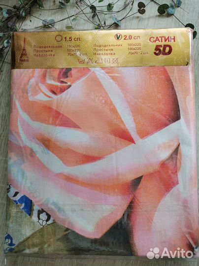 Постельное белье, комплект