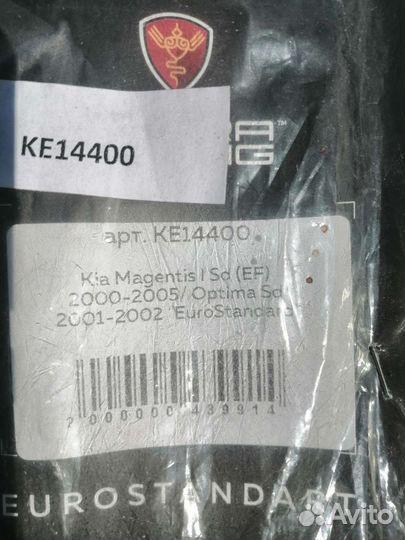 Дефлекторы на KIA