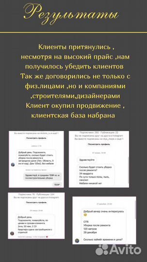 Смм специалист/Smm / Storymaker