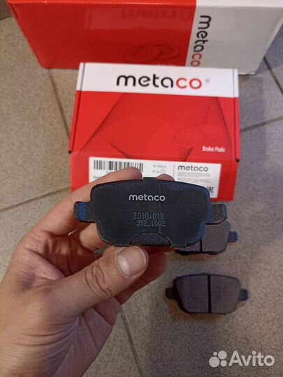 Колодки тормозные задние Ford Mondeo 4 2007-2014