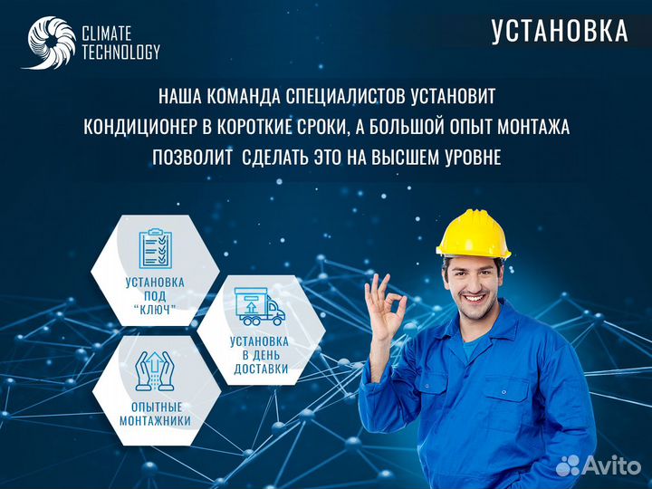 Мульти сплит система канального типа dantex