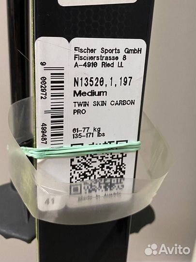 Лыжи Fischer Twin Skin Carbon Pro