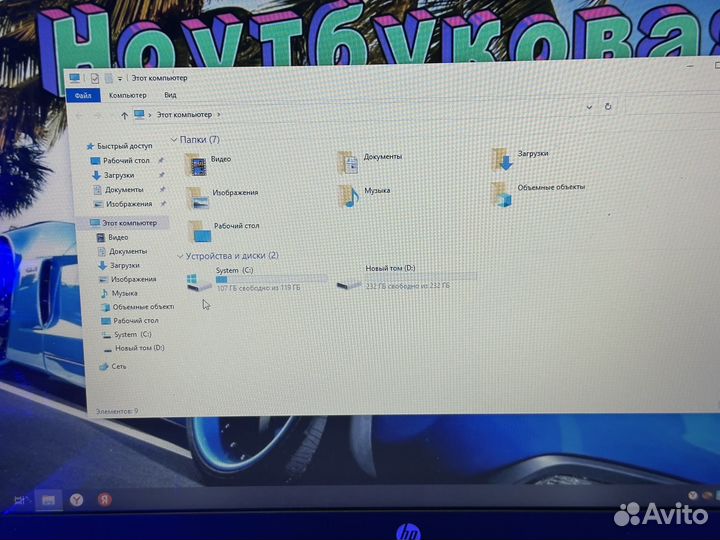 Мощный ноутбук HP 8GB/SSD/400GB
