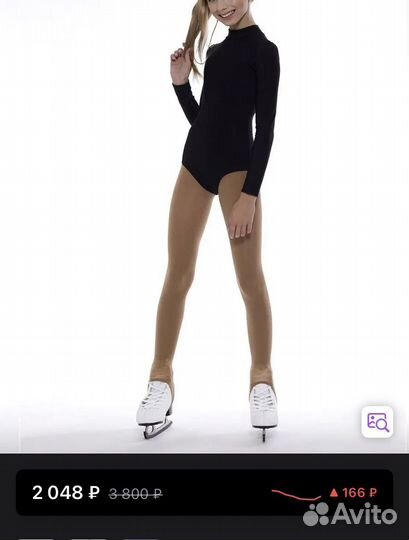 Боди для фигурного катания на рост 158-170