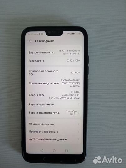 HONOR 10, 4/64 ГБ