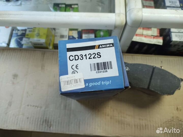 Тормозные колодки Mazda 6 GG 2002-2007 1.8