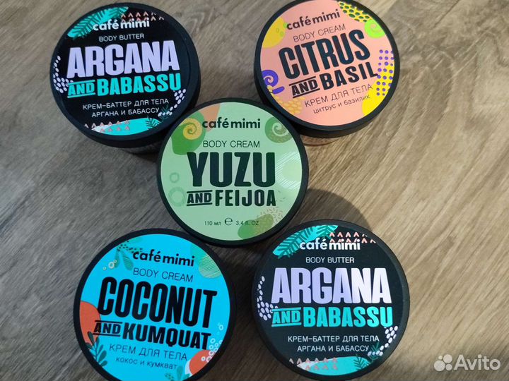 Крем для тела Cafe Mimi