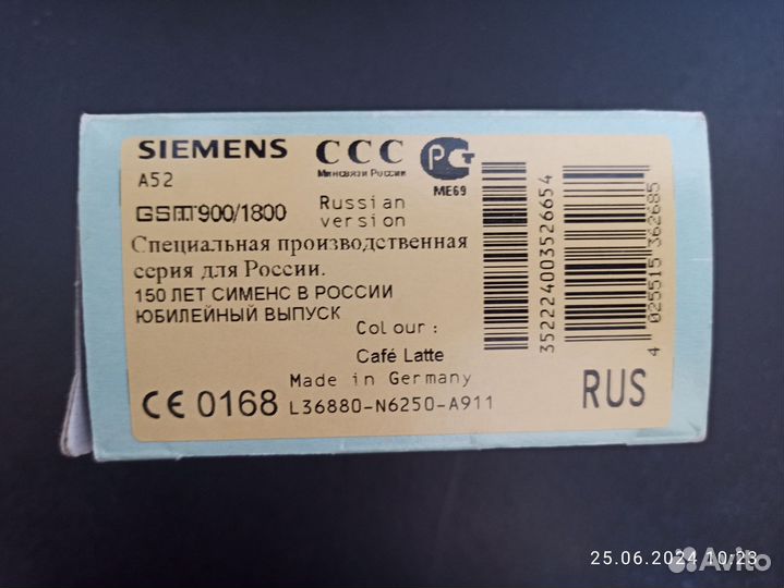 Siemens A52