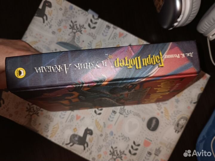 Гарри Поттер и узник Азкабана