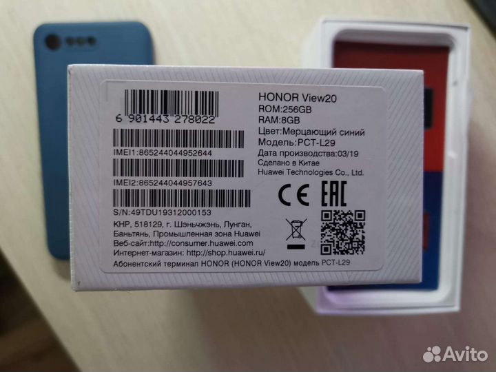 Honor View 20, 8/256 гб В Идеале обмен