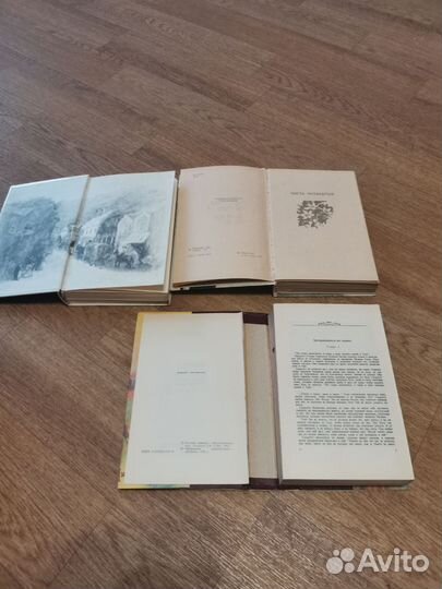 Униженые ветром