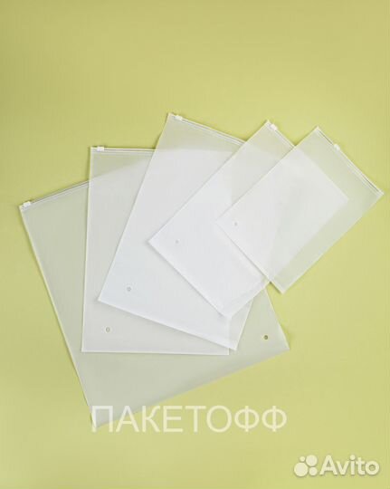 Пакеты слайдеры с бегунком (Зип-Лок) 20*20см 80мк