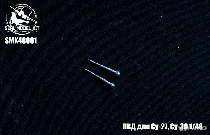 Точеный ствол Seal Model Kit smk48001