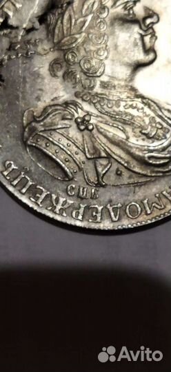 Монета Петра 1