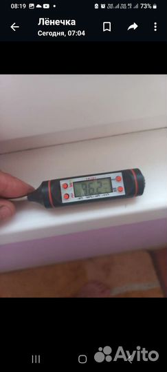 Самогонный аппарат бу