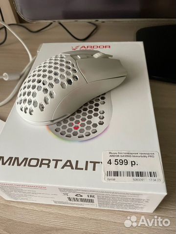 Игровая мышь Ardor gaming immortality pro купить в Казани | Электроника ...