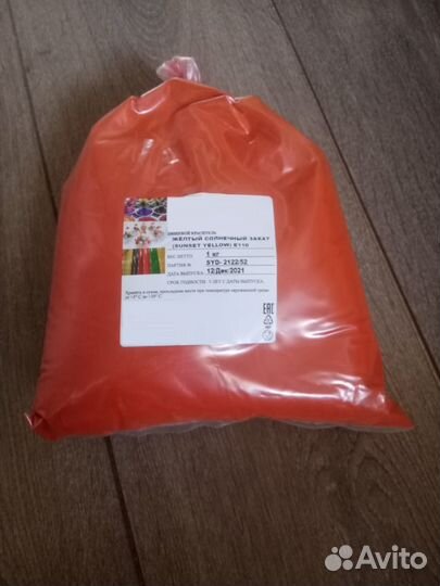 Натуральные пищевые красители