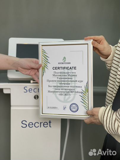 Обучение лазерной эпиляции