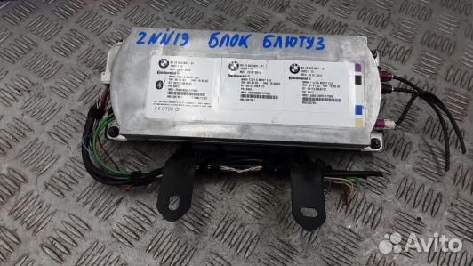 Блок управления Bluetooth BMW X3 E83 (2NN19XG01)