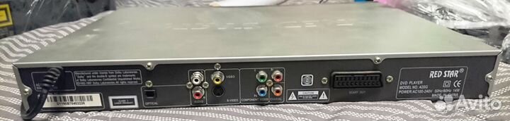 DVD плеер Red Star 420G