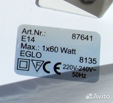 Детский потолочный светильник воздушный змей Jeff