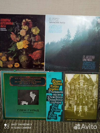 Классическая музыка