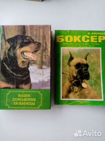 Книги (животные, кулинария, и тд)