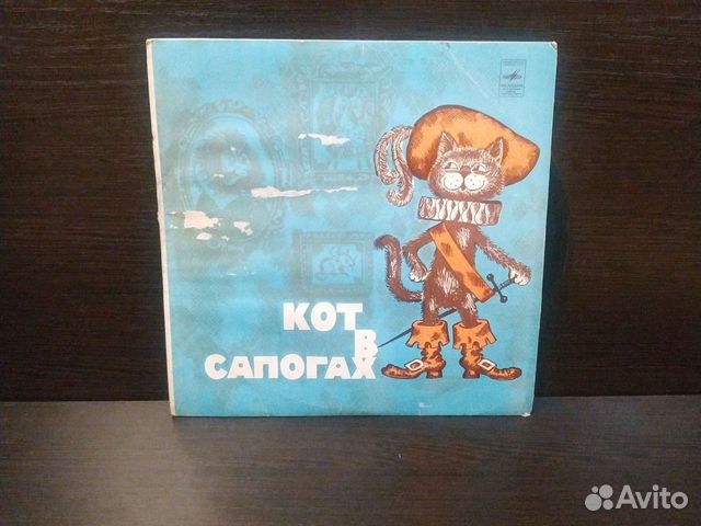 Пластинки с детскими сказками