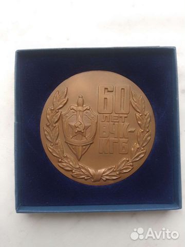 Памятная настольная медаль 60лет вчк-кгб