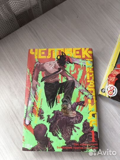 Аниме манга