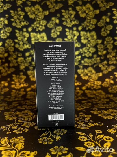 Блэк Афгано пробник 25мл
